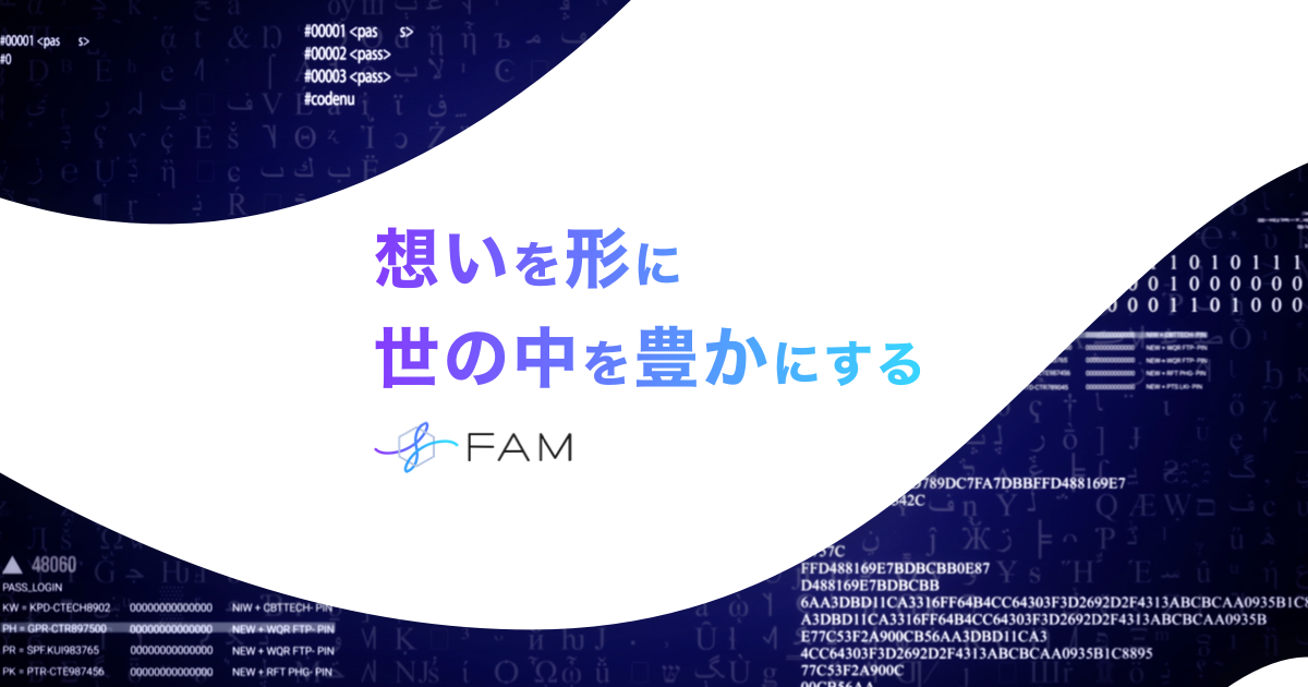 株式会社FAM｜会社概要